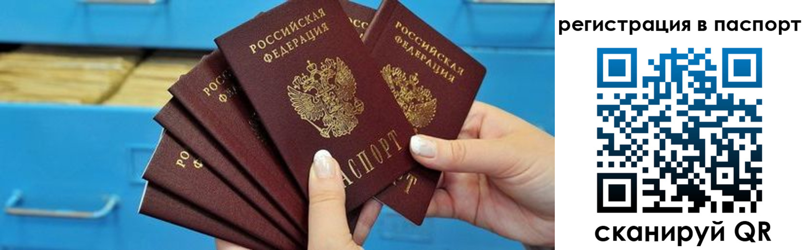 регистрация в Горнозаводске